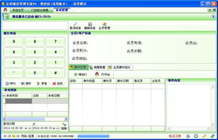 金码餐饮管理系统V9 餐饮管理与食品销售一体化解决方案