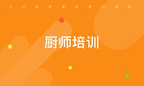 西安品邦餐饮管理有限责任公司的食品销售业务